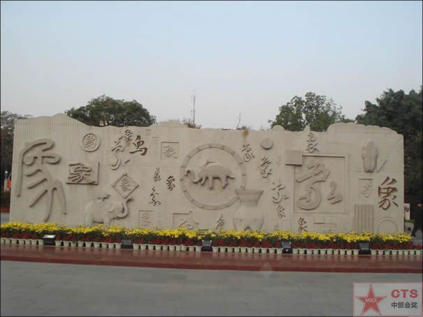 點(diǎn)擊新窗口打開(kāi)大圖