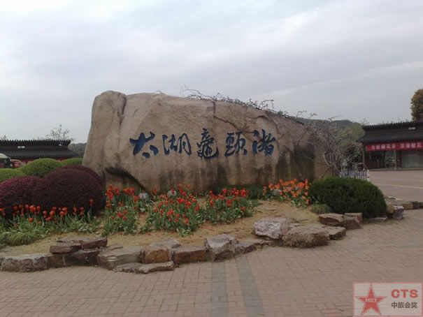 點擊新窗口打開大圖